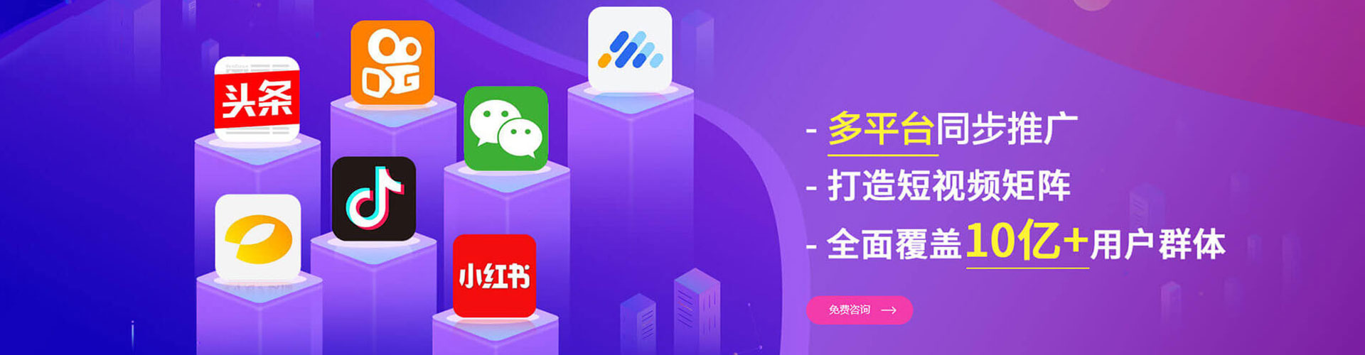霍尔果斯如何做sem